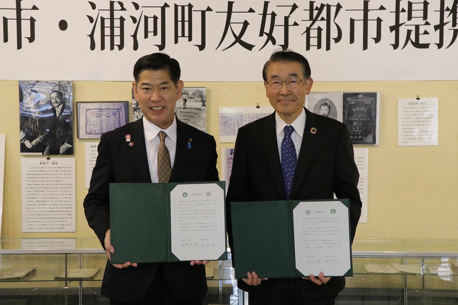 明治から紡ぐ縁　　 三田市と友好都市提携を宣言のサムネイル