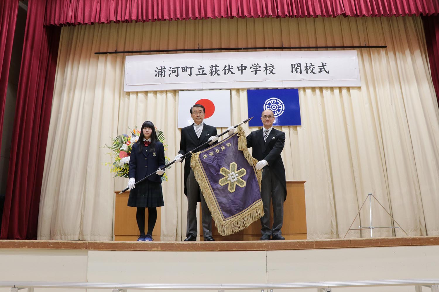 ありがとう、我が母校―　浦河第二中学校・荻伏中学校閉校式のサムネイル