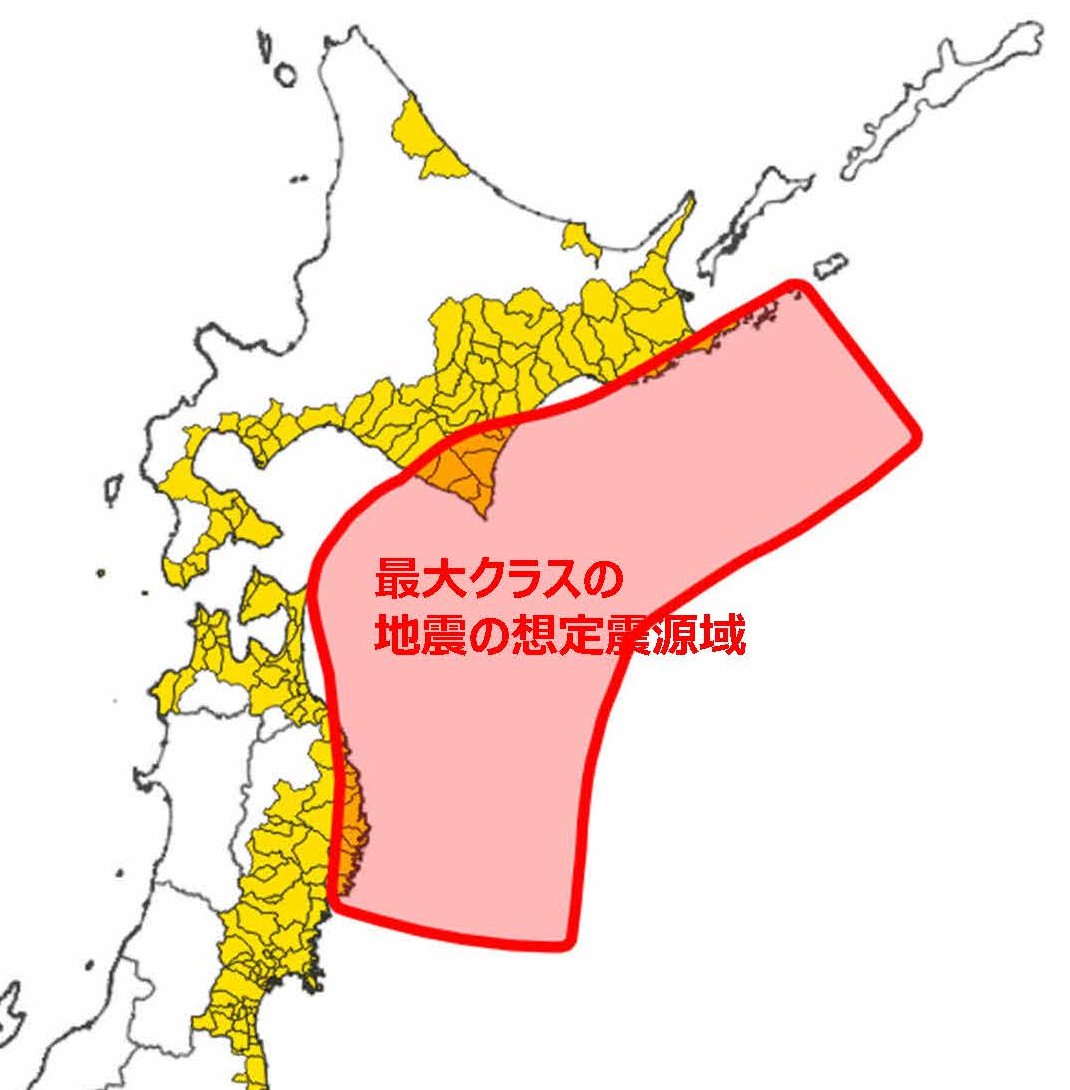 青森県東方沖地震の発生と今後の備えのサムネイル