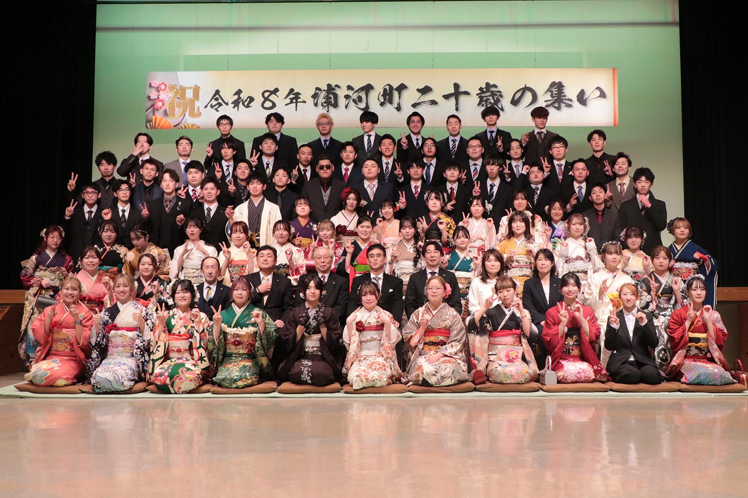 令和8年　浦河町二十歳の集いのサムネイル