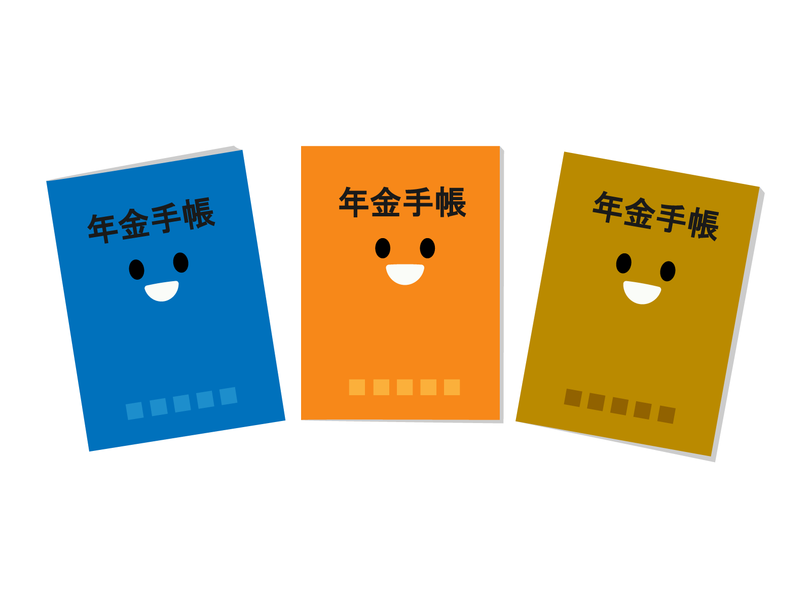 20歳になったら国民年金のサムネイル