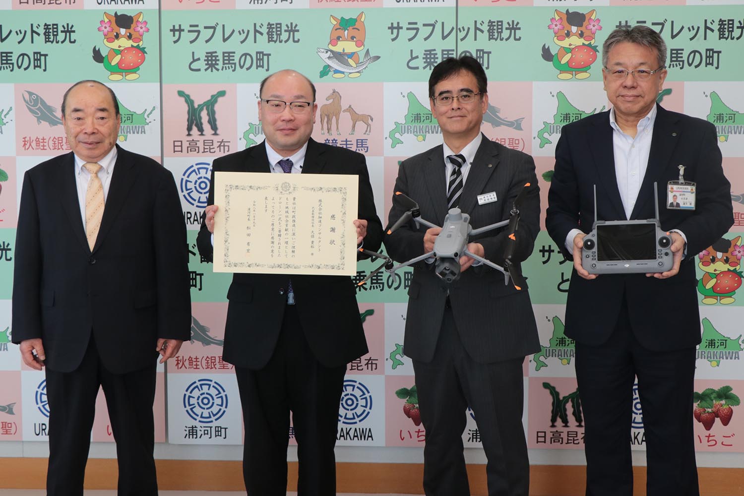 細道コンサルタントよりドローンが寄贈。同社へ感謝状を贈呈のサムネイル
