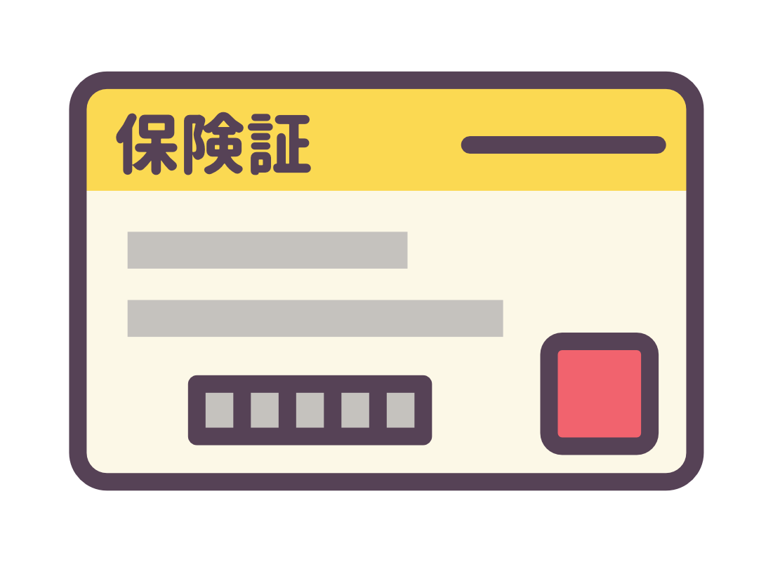 健康保険の切り替えは届出が必要ですのサムネイル