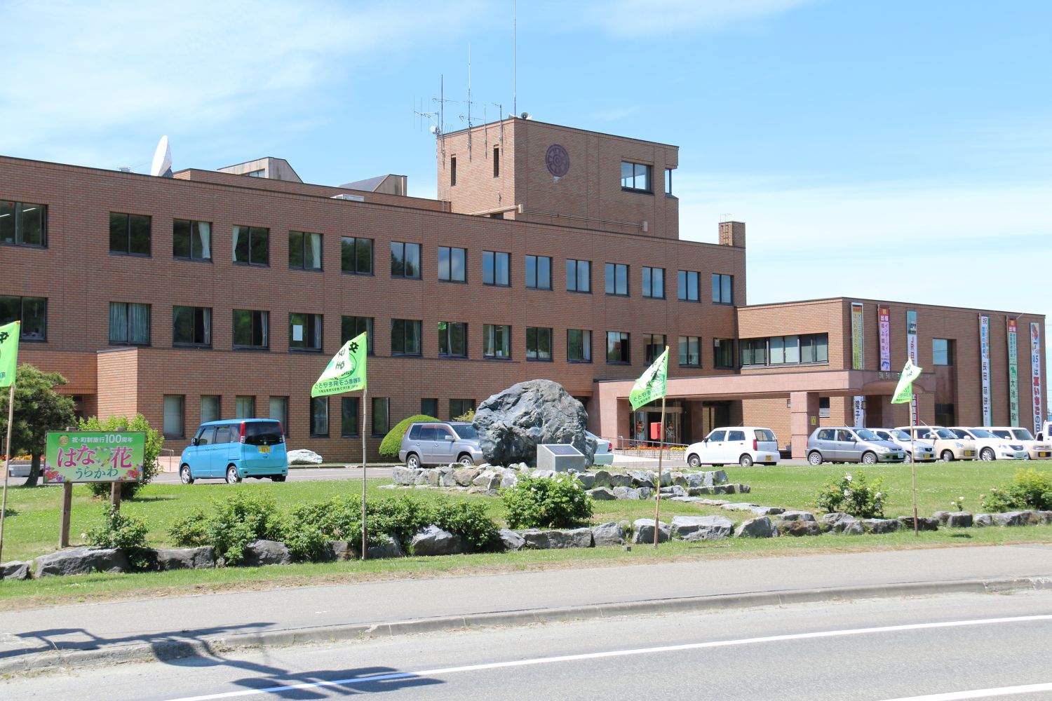 窓口の夜間延長についてのサムネイル