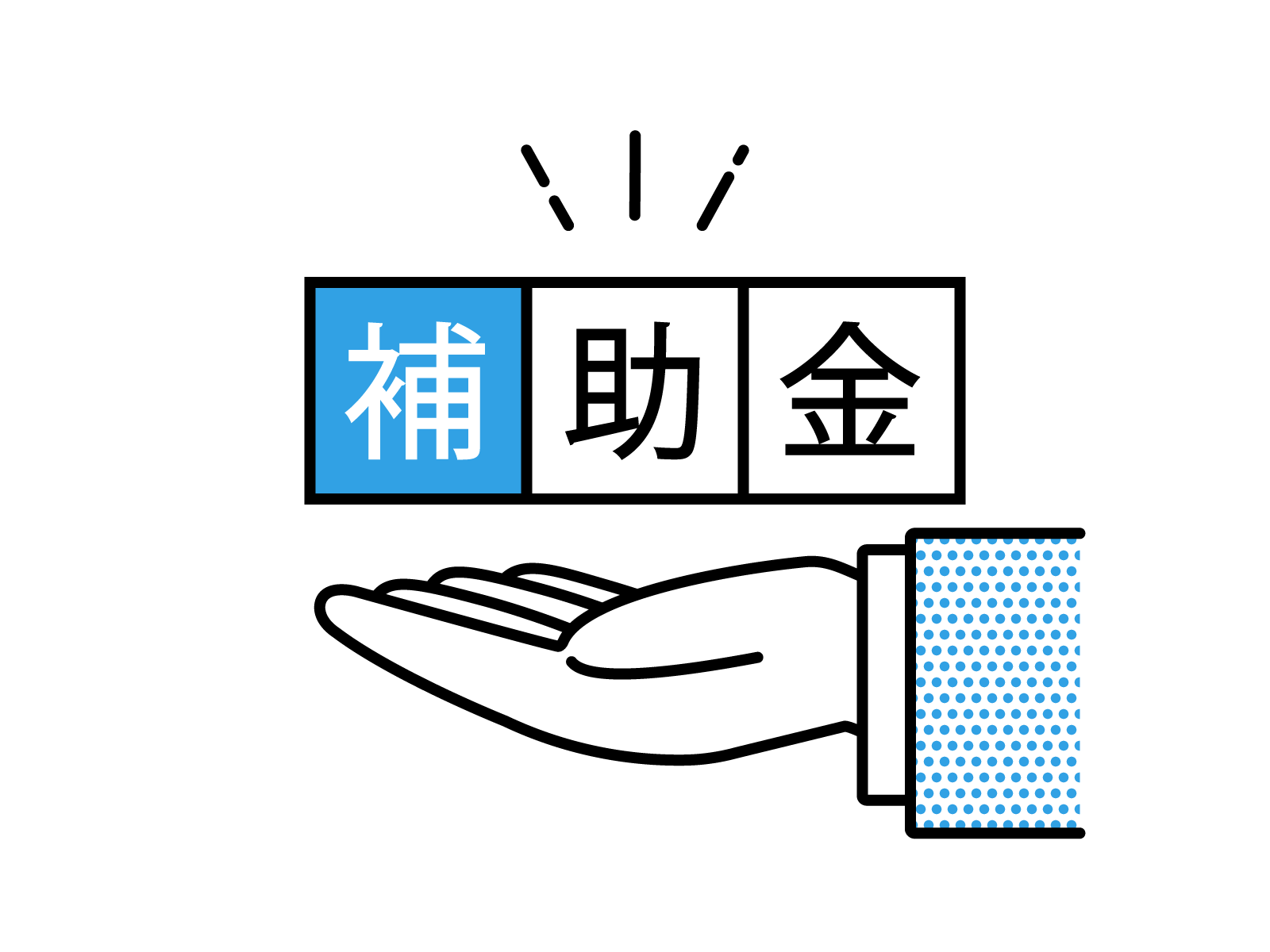 浦河町Ｕターン・Ｉターン補助金のサムネイル