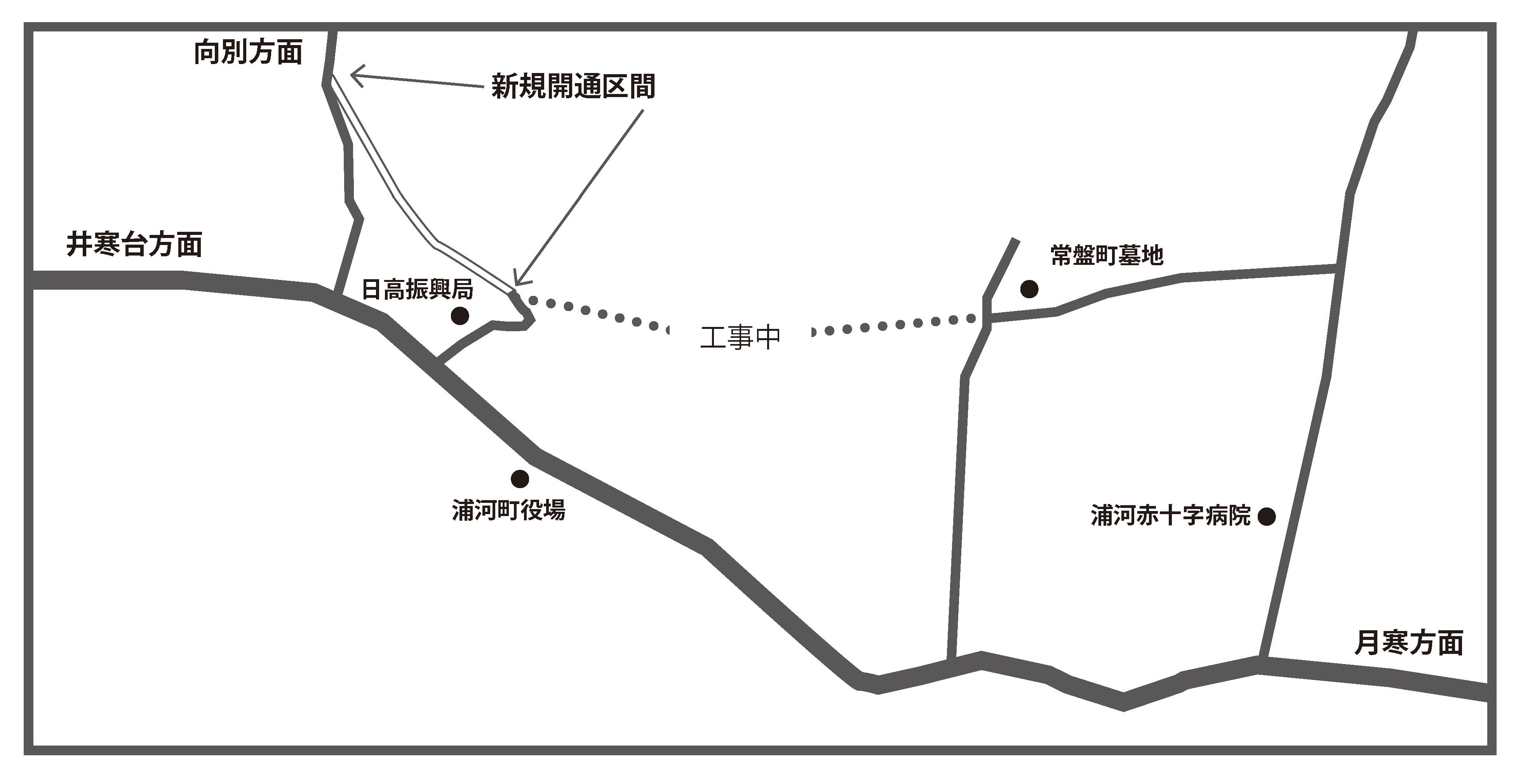 道道上向別浦河停車場線開通のお知らせのサムネイル