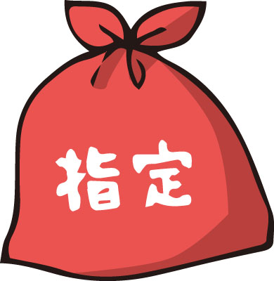 浦河町指定ごみ袋についてのサムネイル