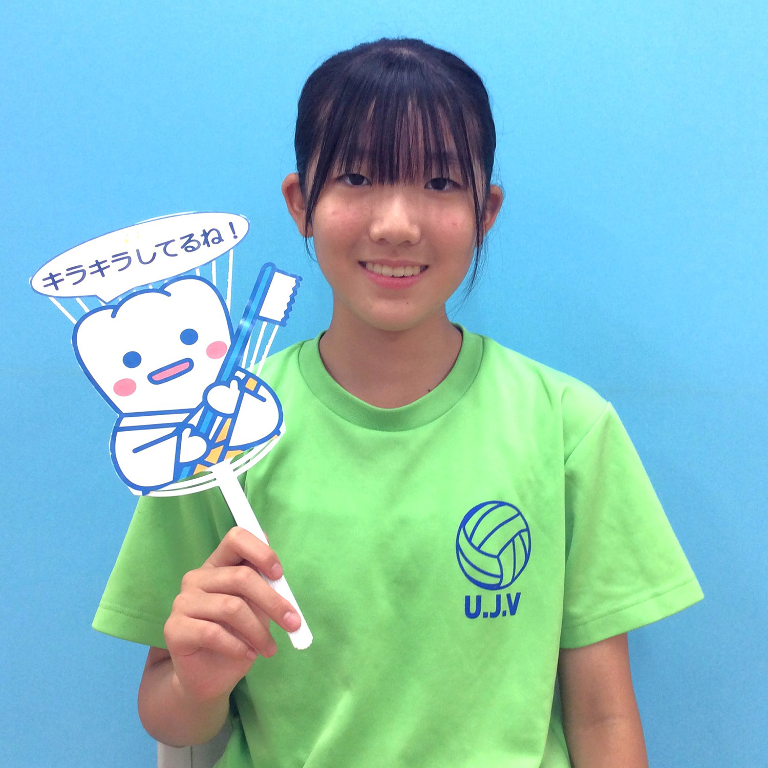 おおやま　ゆいか　さん