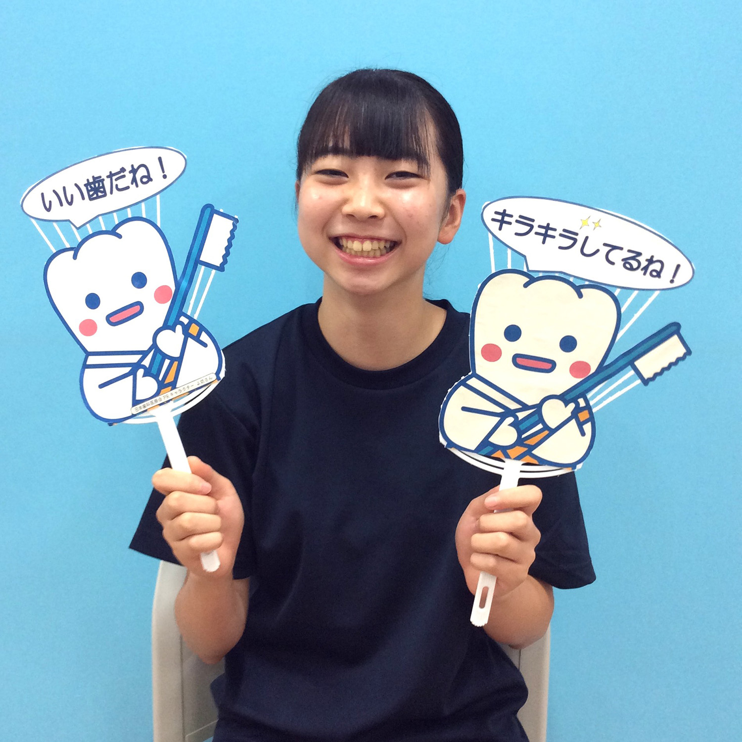 にしかわ　さと　さん