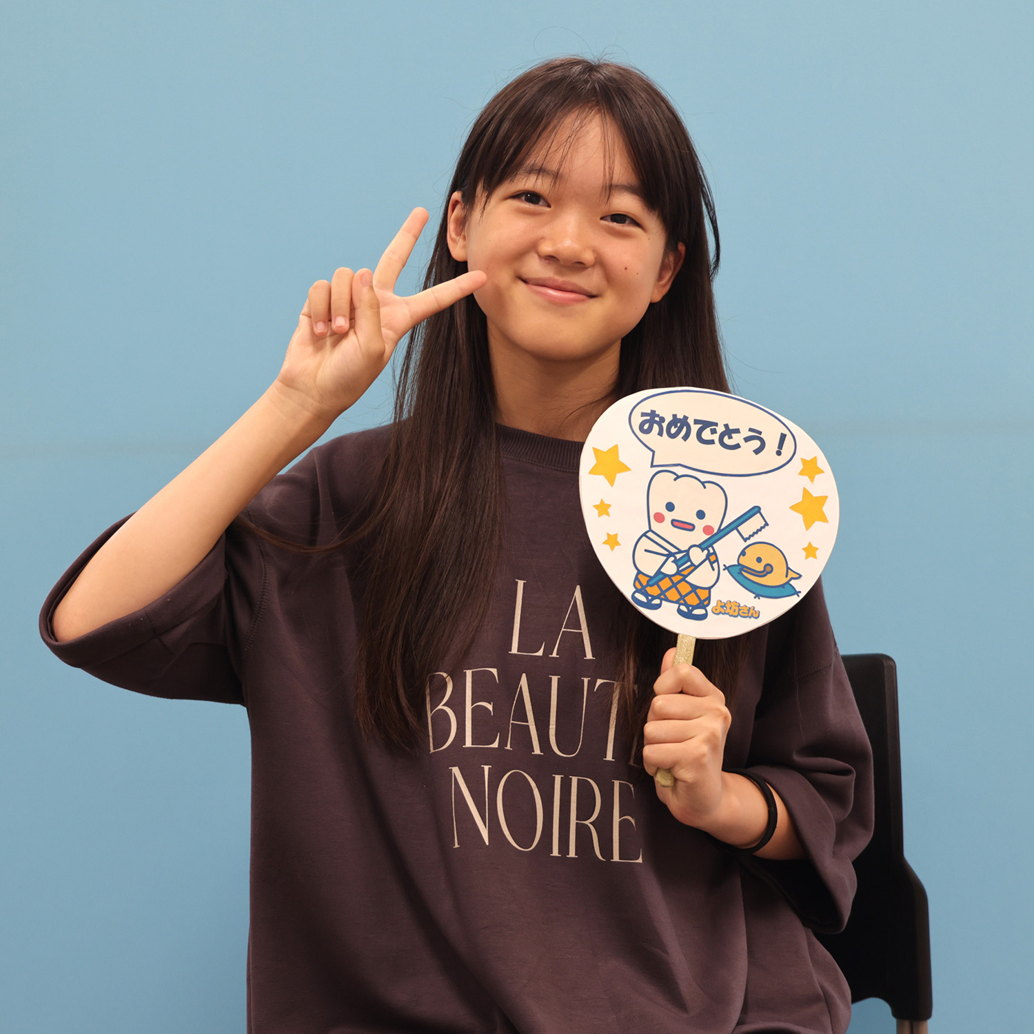 まつだ　ひなた　さん