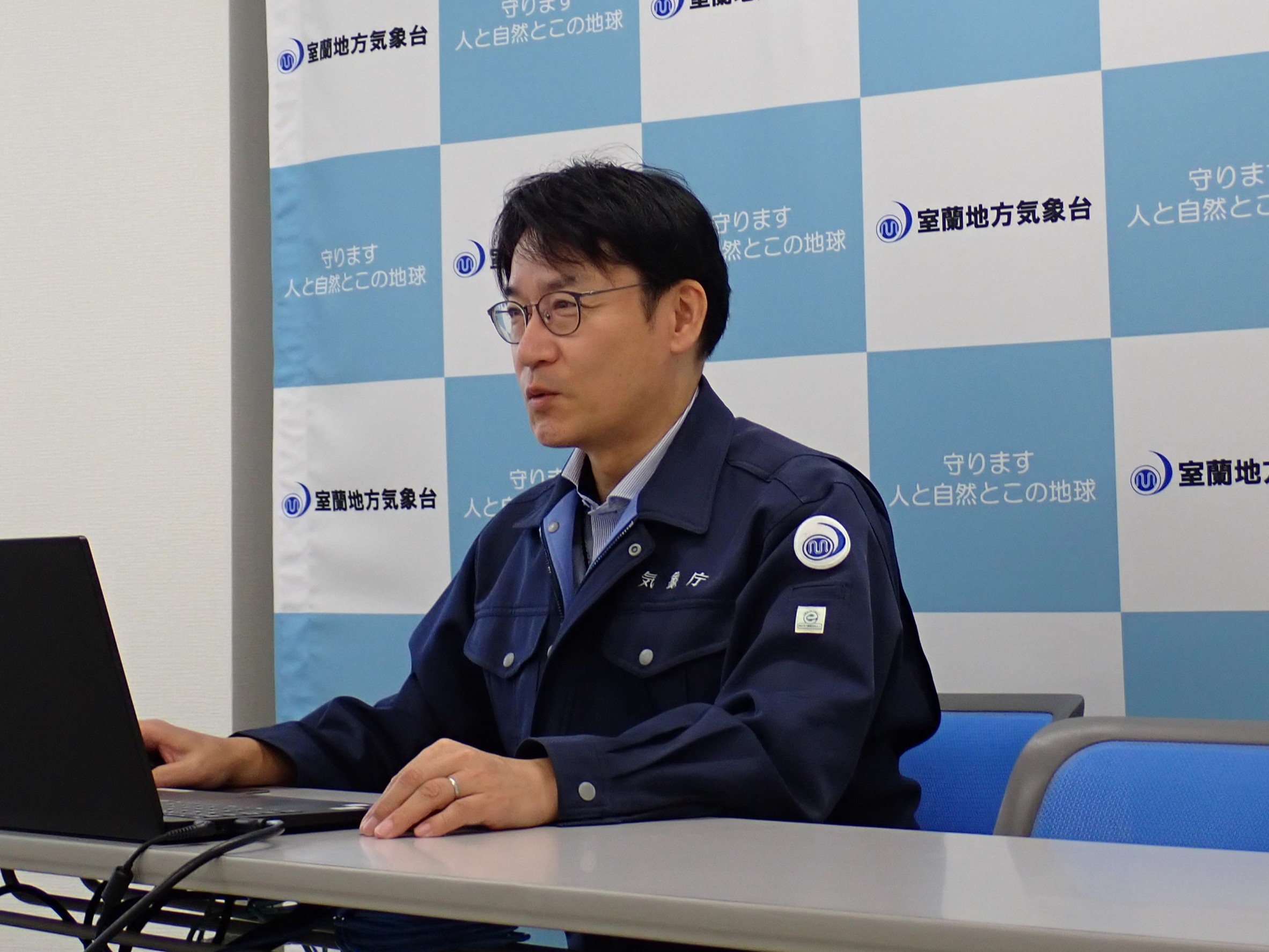 室蘭気象台 　森井  敦司 さん
