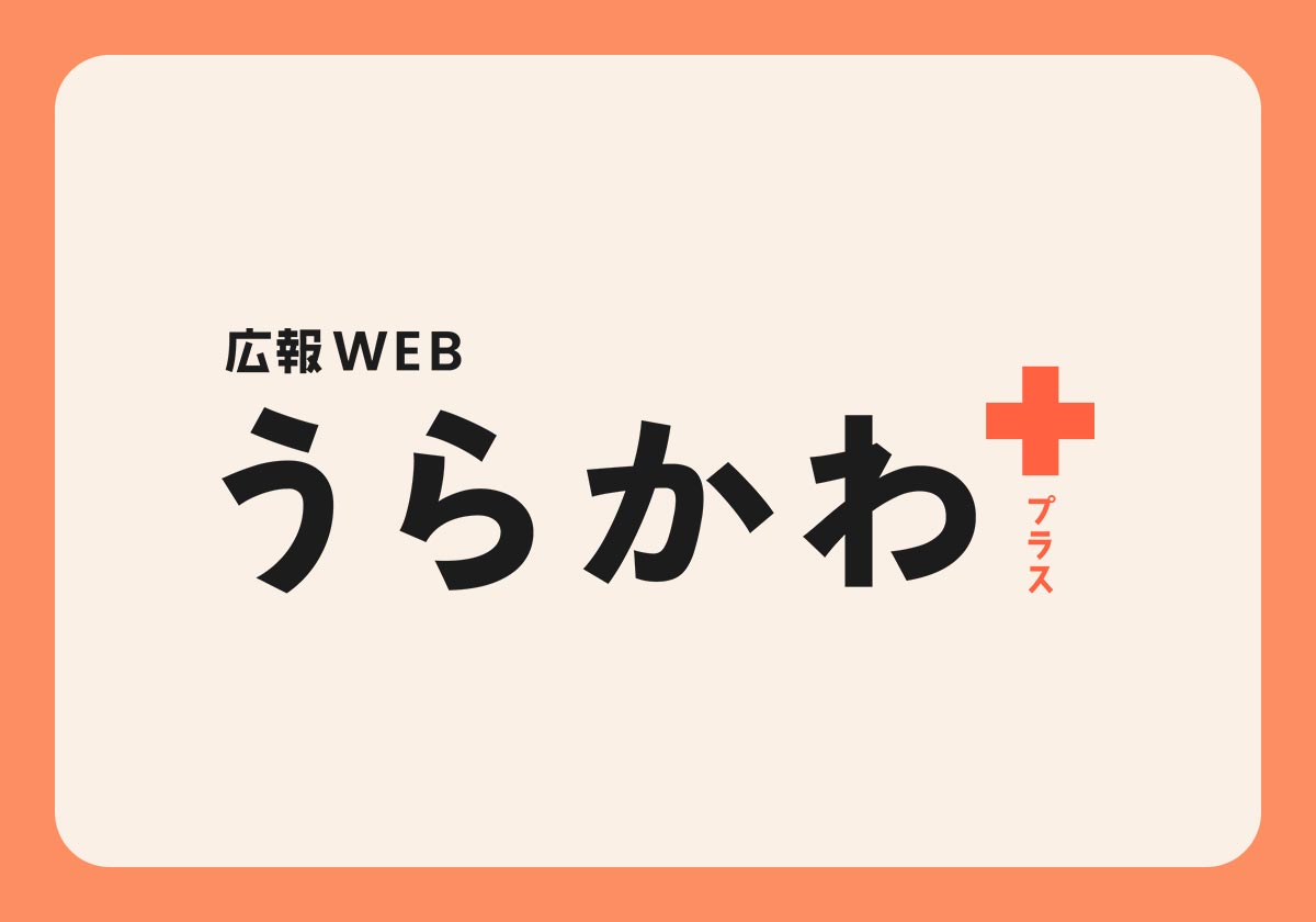 親子乗馬初心者教室