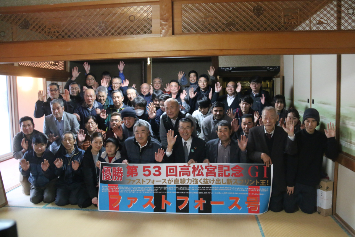 三嶋牧場生産のファストフォース号が高松宮記念で見事優勝しました！のサムネイル