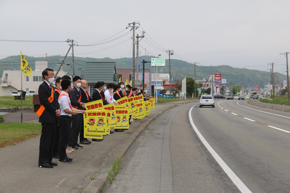 町民一丸となって街頭啓発「町民交通安全の日 町内一斉街頭啓発」のサムネイル