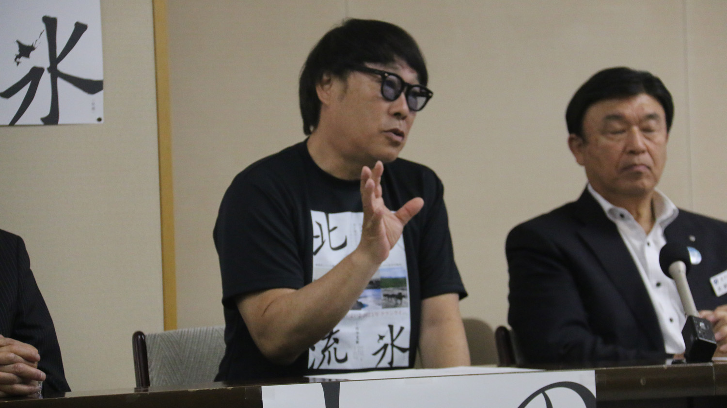 映画「北の流氷」（仮題）の記者会見が行われましたのサムネイル