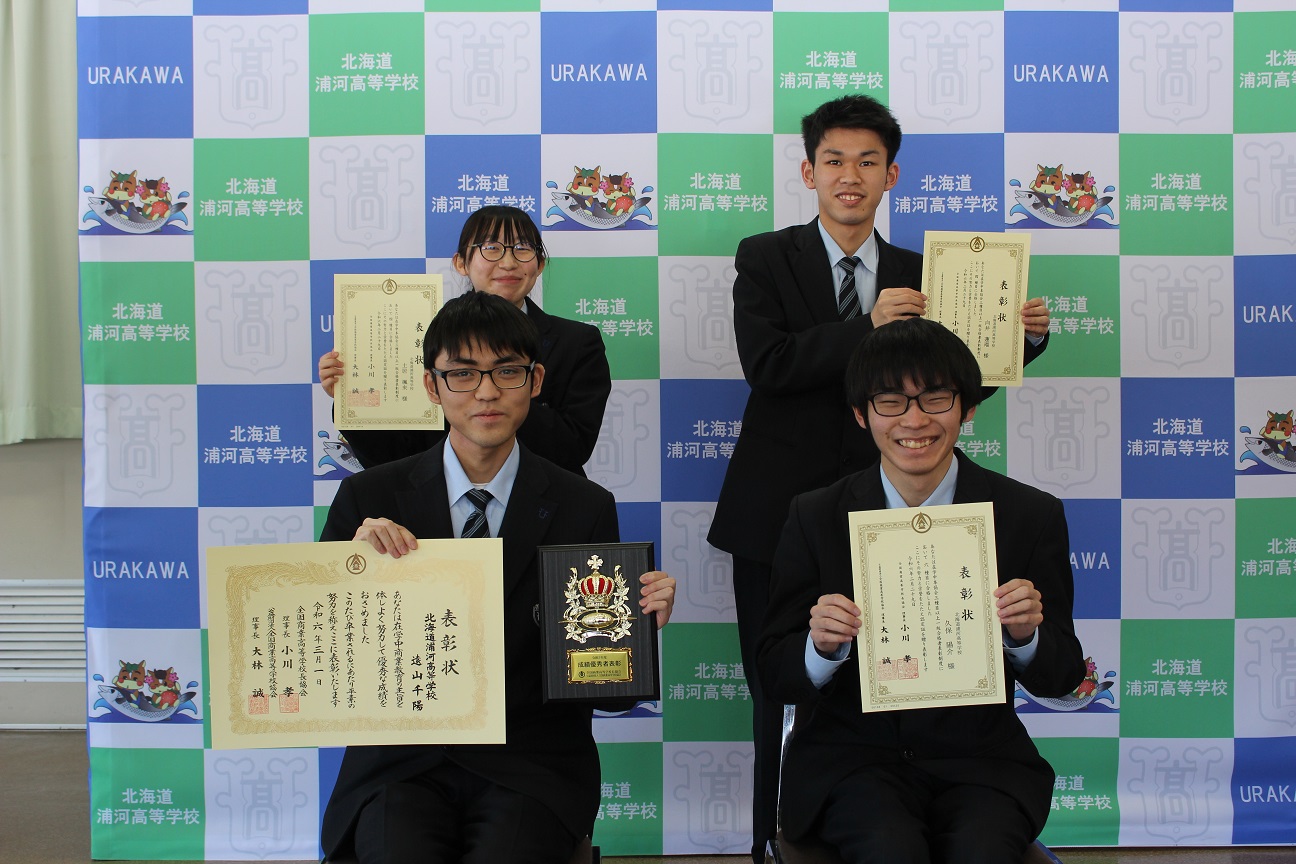浦高3年4人が全商1級検定4種目以上に合格のサムネイル