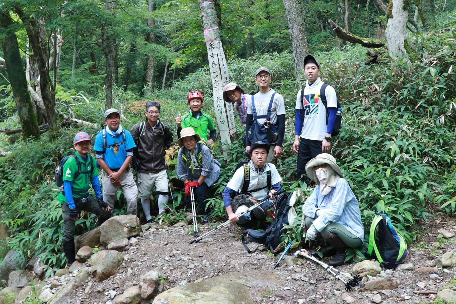 楽古岳で自然を楽しみながら歩くのサムネイル