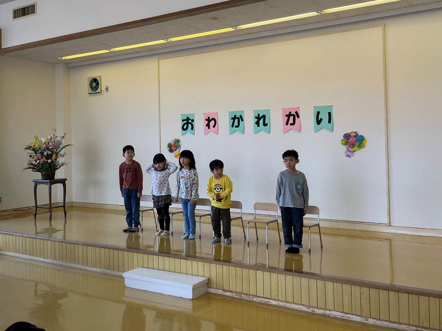 荻伏保育所でおわかれ会がありましたのサムネイル