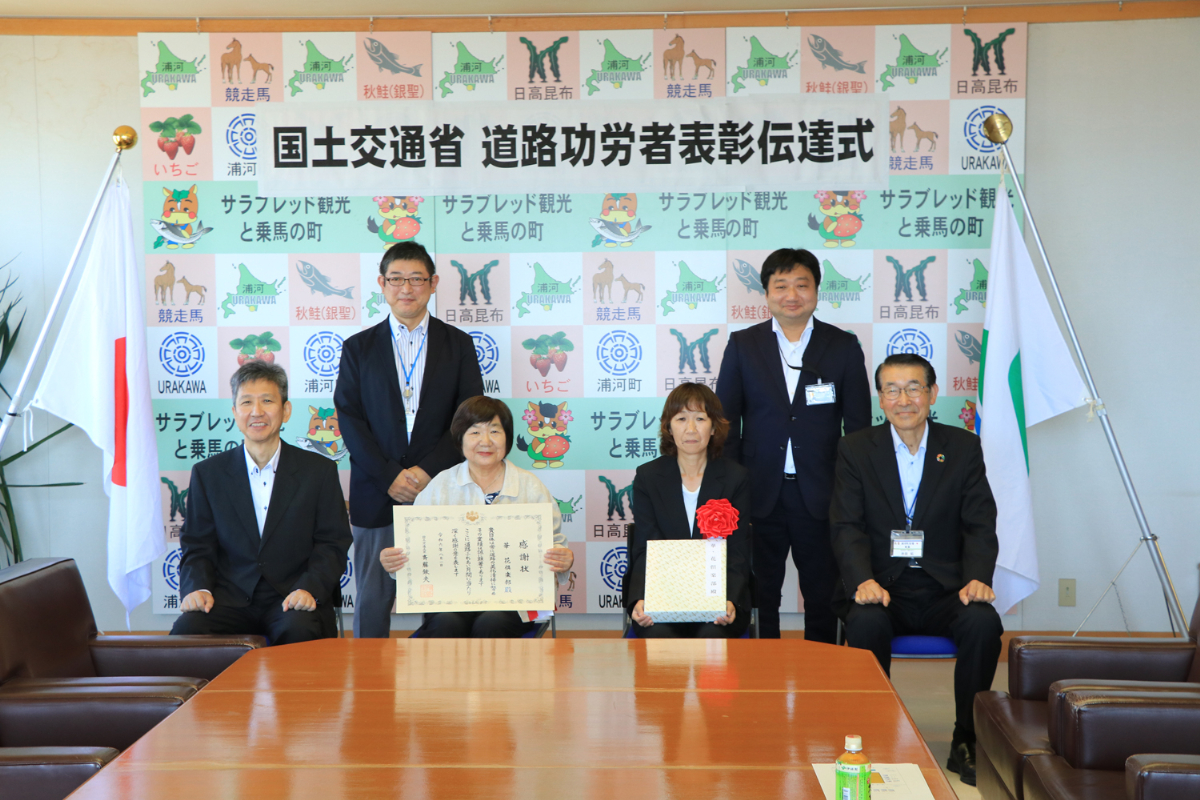 華・花倶楽部が道路功労者表彰を受賞しましたのサムネイル