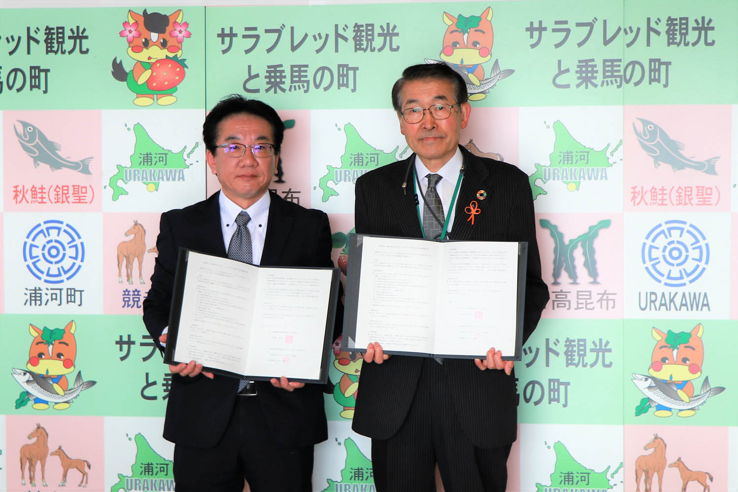 災害時の迅速な対応に向け応急仮設住宅の建設に関する協定を結ぶのサムネイル