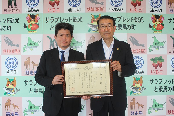 映画製作に対する企業版ふるさと納税感謝状贈呈のサムネイル