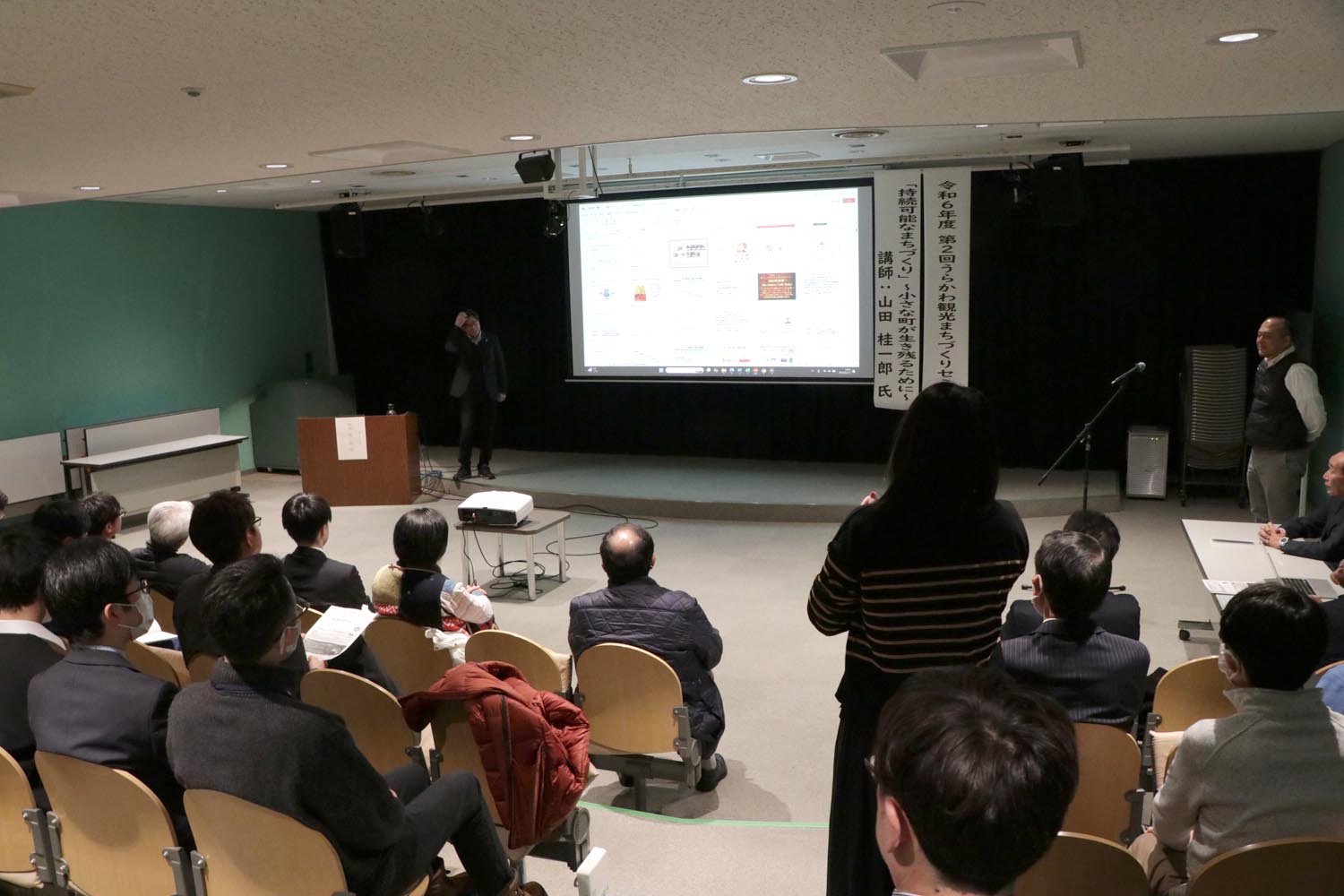 政府認定観光カリスマが講話。まちづくりについて考えるのサムネイル