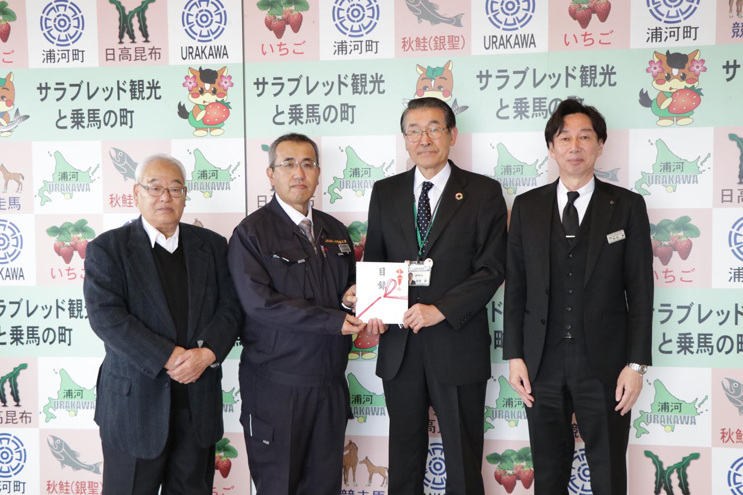 50周年を迎えた有限会社土井電機工業から町へ寄附のサムネイル