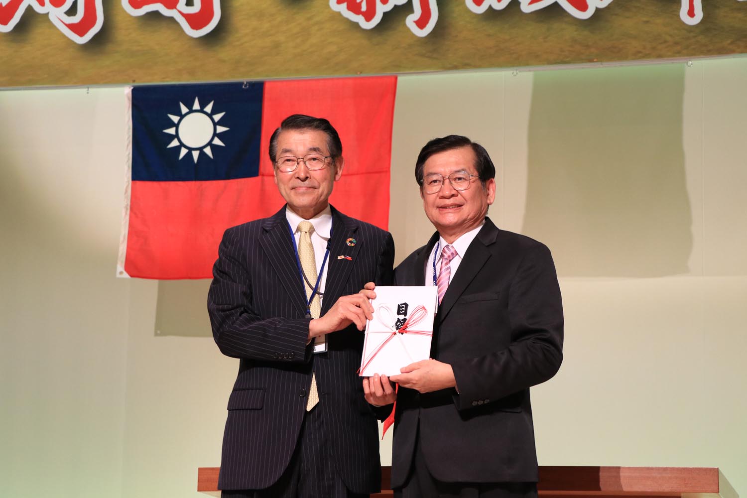 日台の関係が末永く続くよう交流を深めるのサムネイル