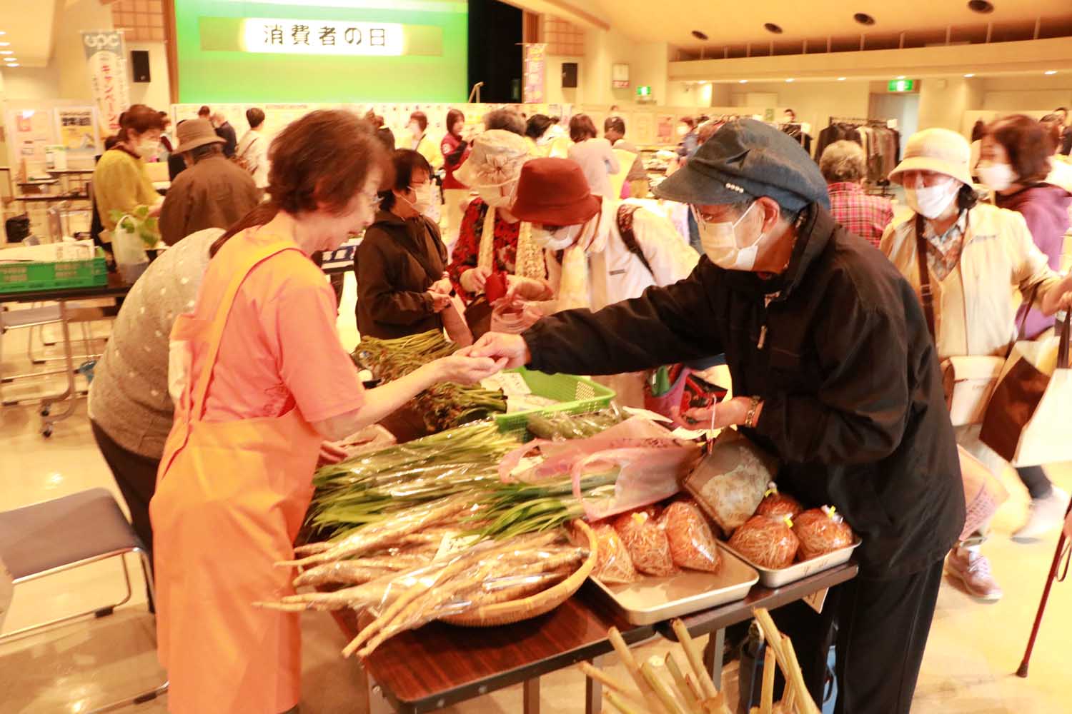 詐欺に遭わないために啓発。「第44回消費者の日」のサムネイル