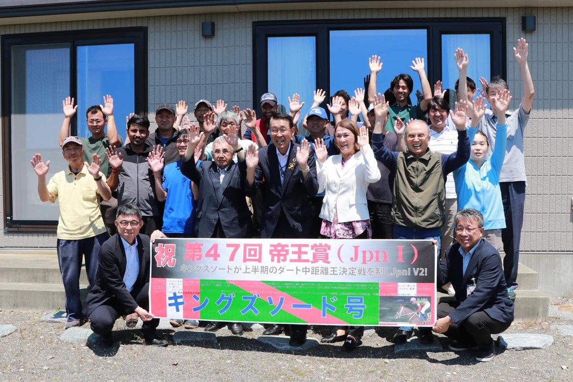 日進牧場生産のキングズソード号が帝王賞を鮮やかに制するのサムネイル