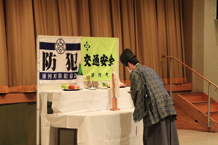 1年の地域安全を祈願「安全安心なまちづくり祈願祭」のサムネイル