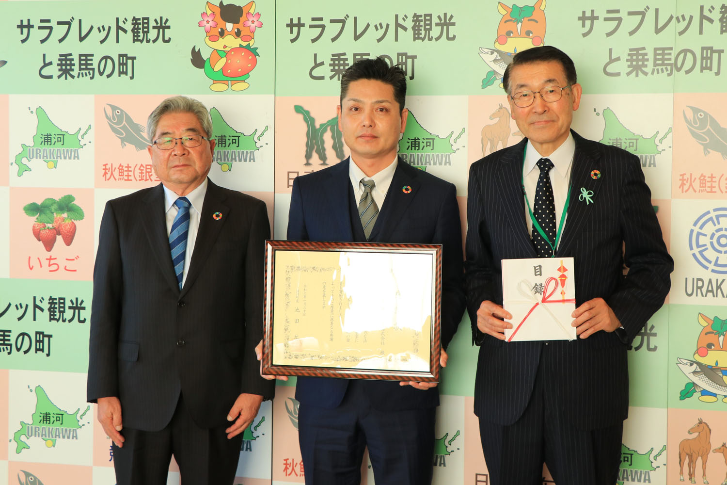 映画に活用してほしいとケイセイマサキ建設株式会社が100万円を寄附のサムネイル