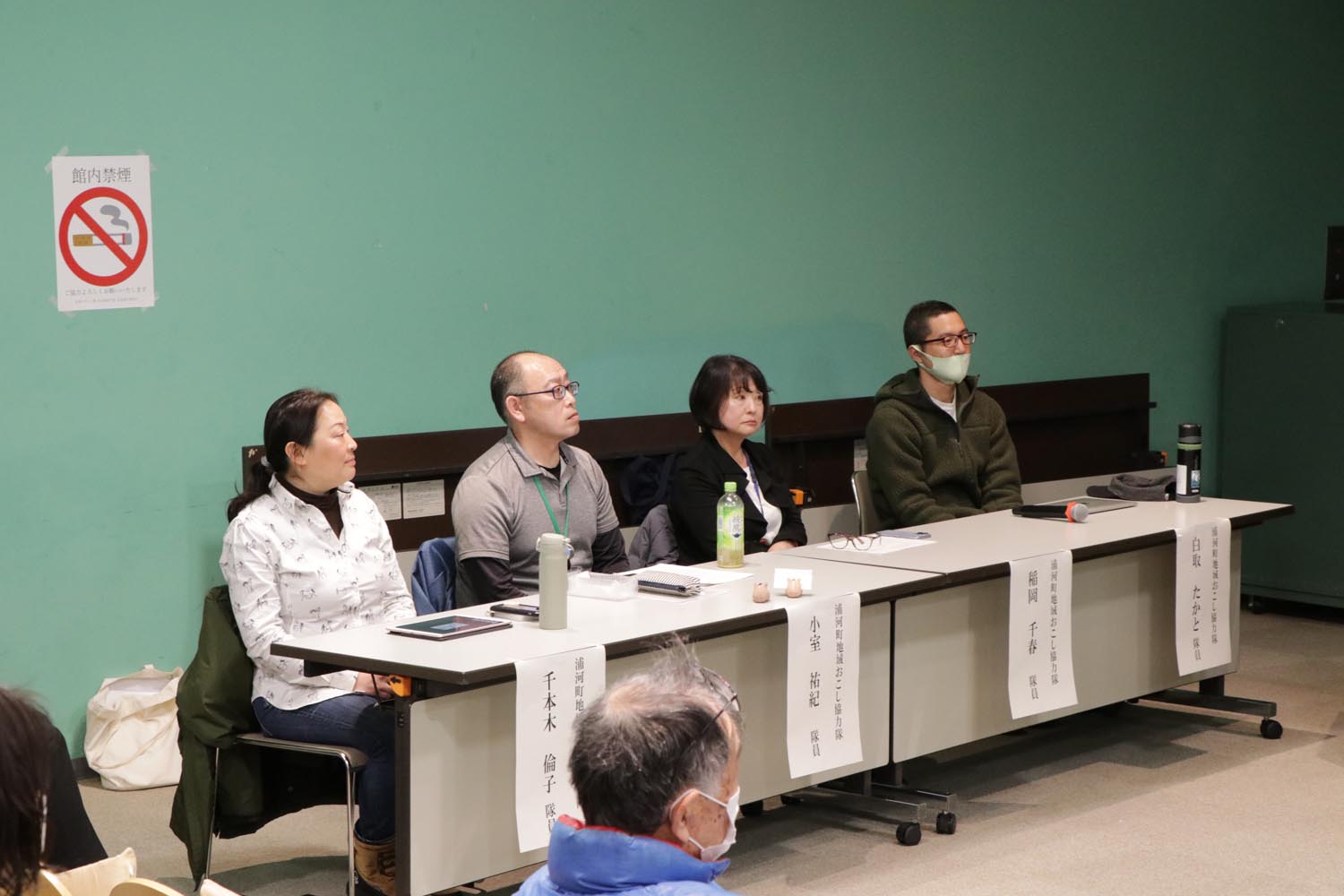 町内で活動する地域おこし協力隊の4人が活動を報告のサムネイル