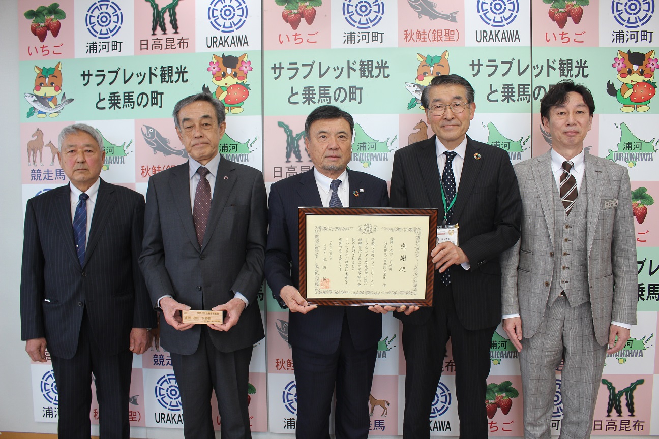 成興・池田・下神田特定建設工事JVからスポーツ振興に寄附のサムネイル