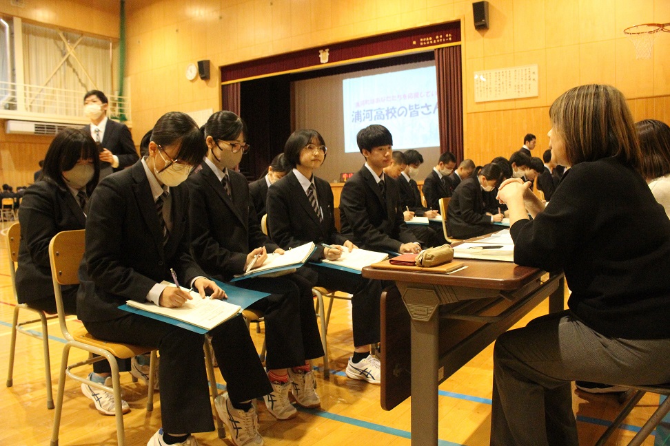 地元企業の魅力を高校生にPRのサムネイル