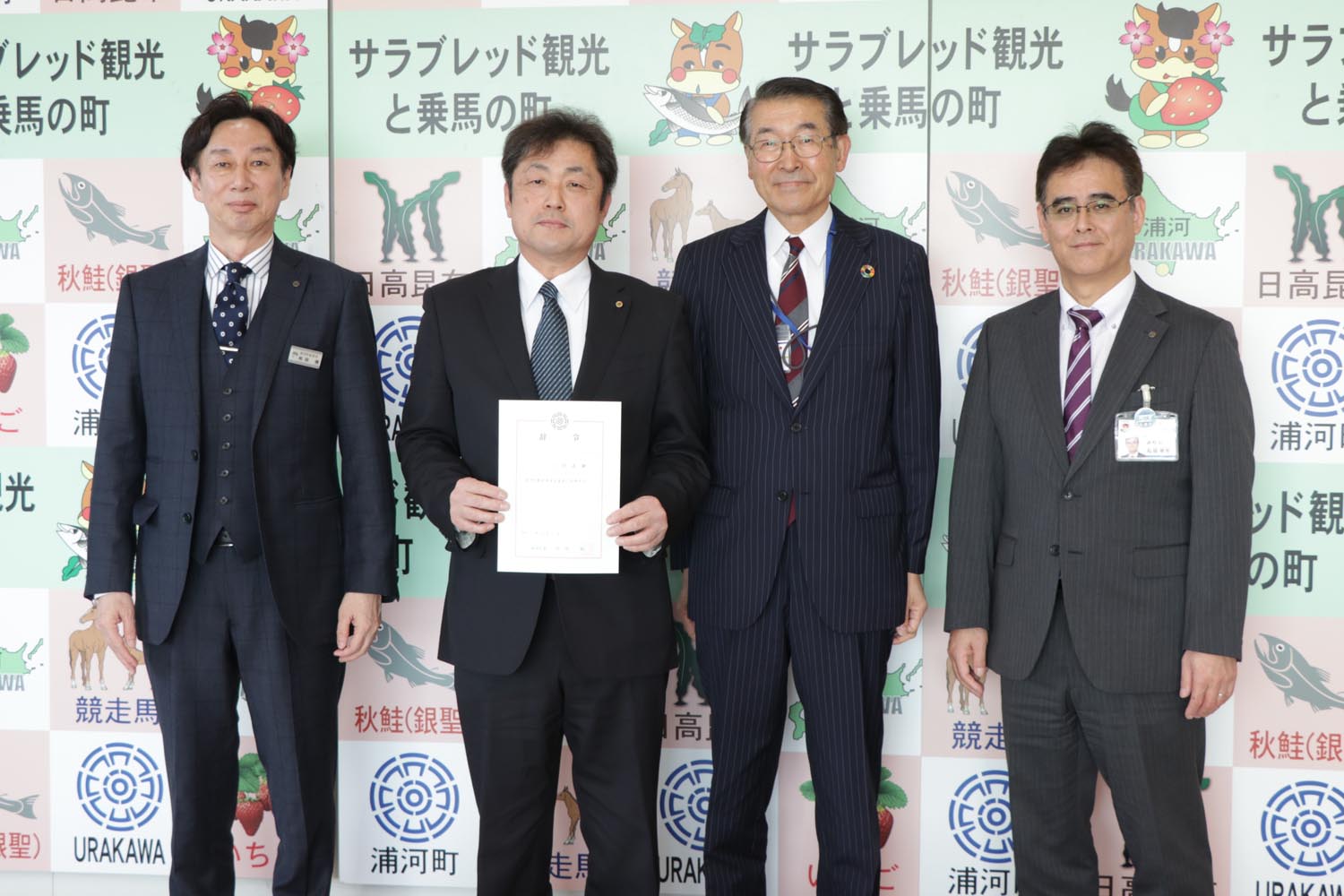 町教育委員会教育委員として三好さんが再任のサムネイル