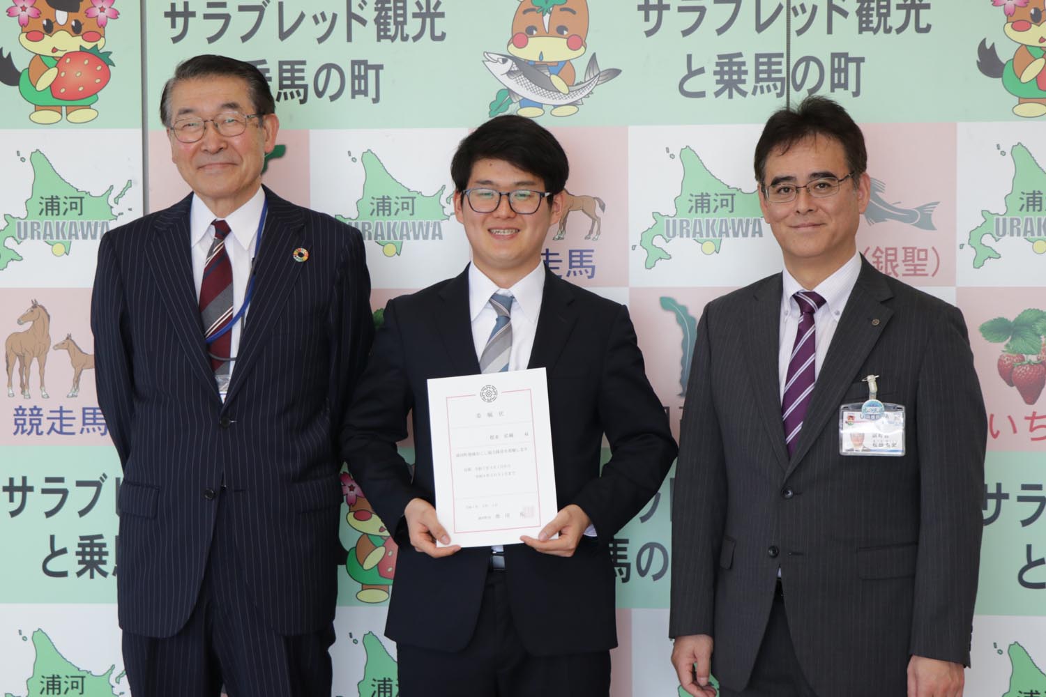 新たな地域おこし協力隊員が着任。根来隊員が教育分野で活動へのサムネイル