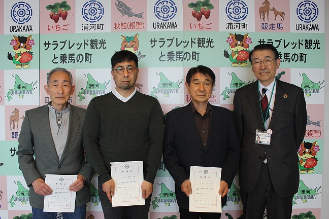 鳥獣被害対策実施隊員に委嘱状を交付のサムネイル