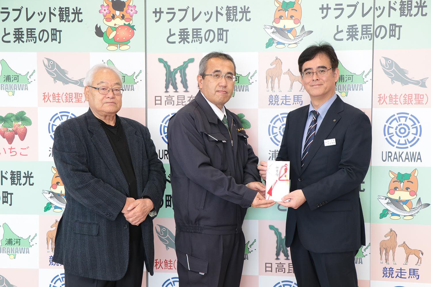 有限会社土井電機工業より子育て支援の充実にと10万円を寄附のサムネイル