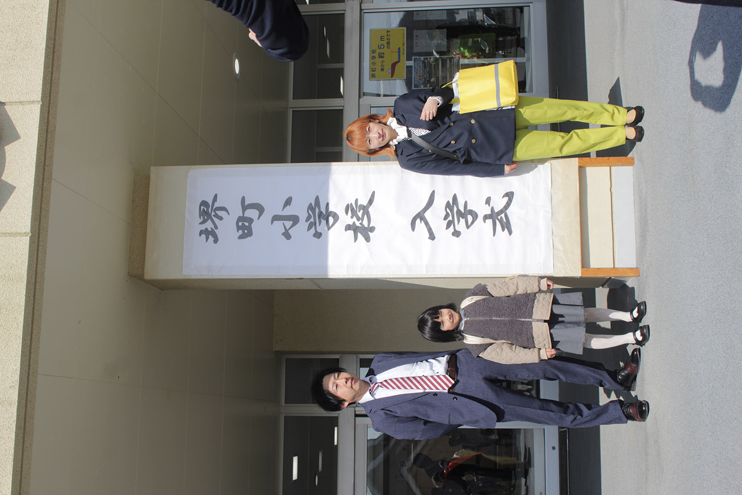 4つの小学校で入学式が行われましたのサムネイル