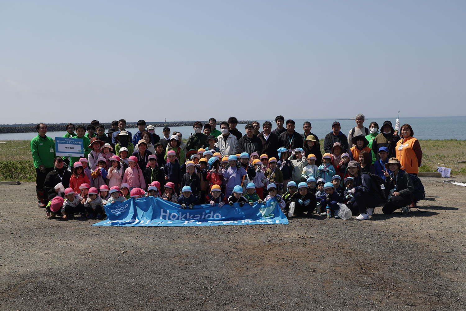 海の環境を守るため、「海のクリーンアップ大作戦」開催のサムネイル