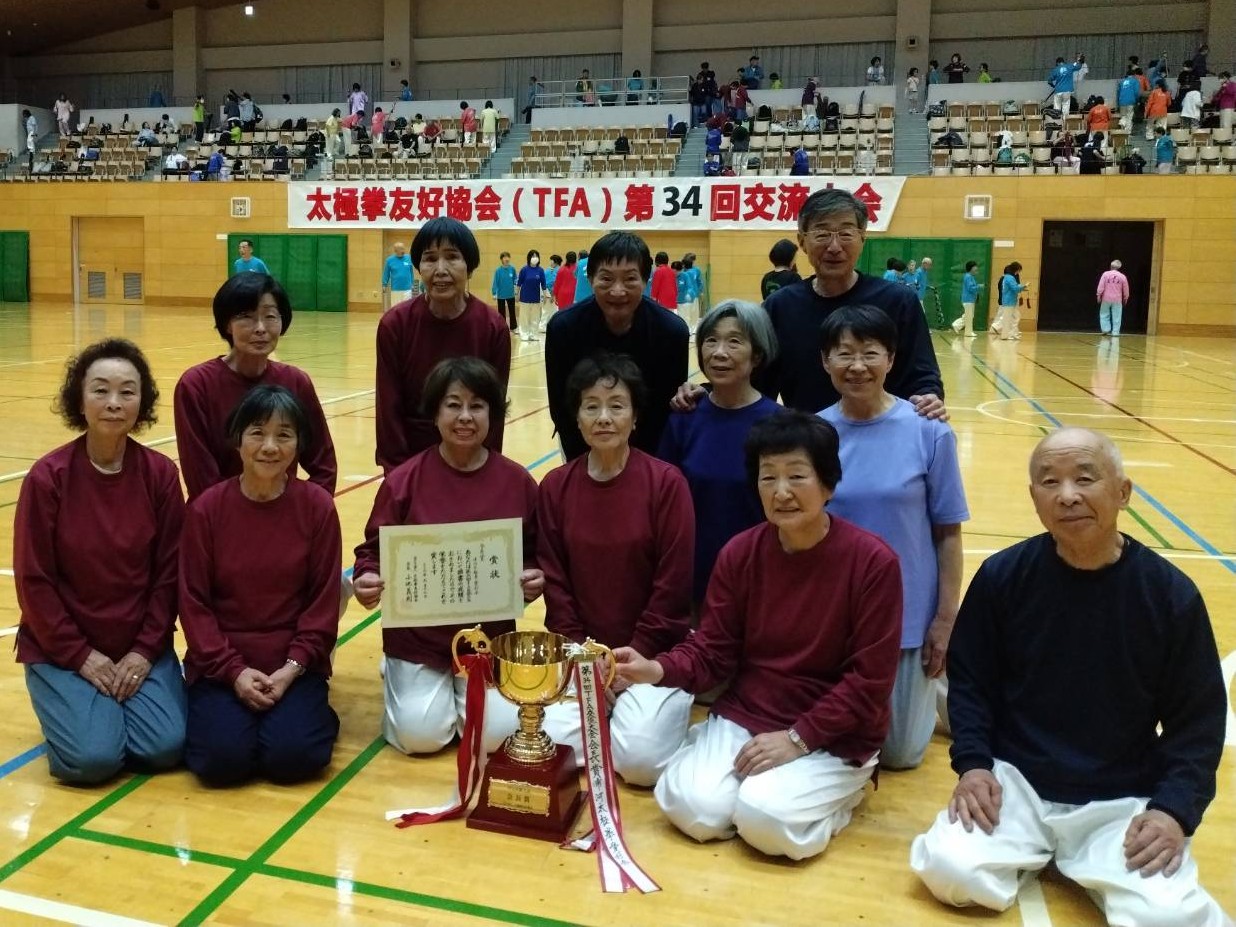 浦河太極拳愛好会が2年連続会長賞を受賞のサムネイル