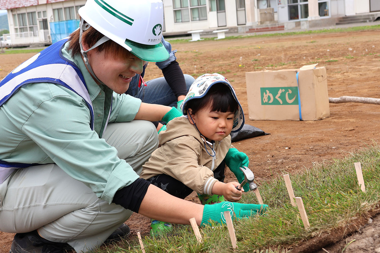 かっこいいおやまをありがとう。手塚組が地域貢献で築山を寄贈のサムネイル