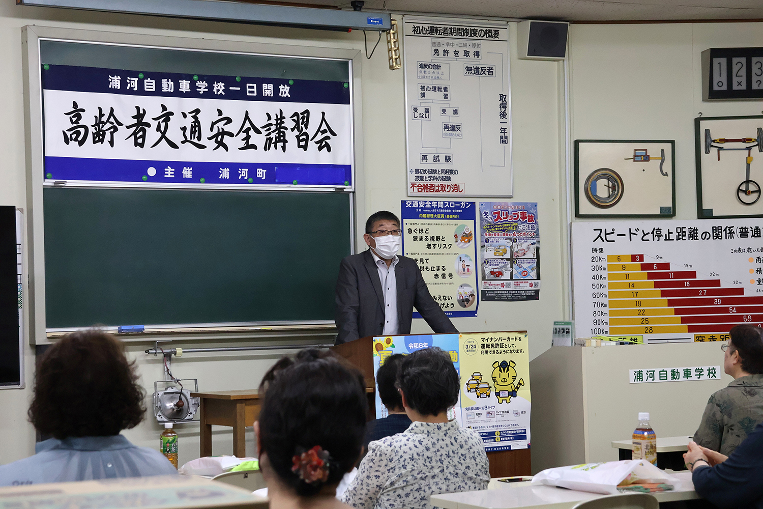 夏休みを前に「高齢者交通安全教室」開催のサムネイル