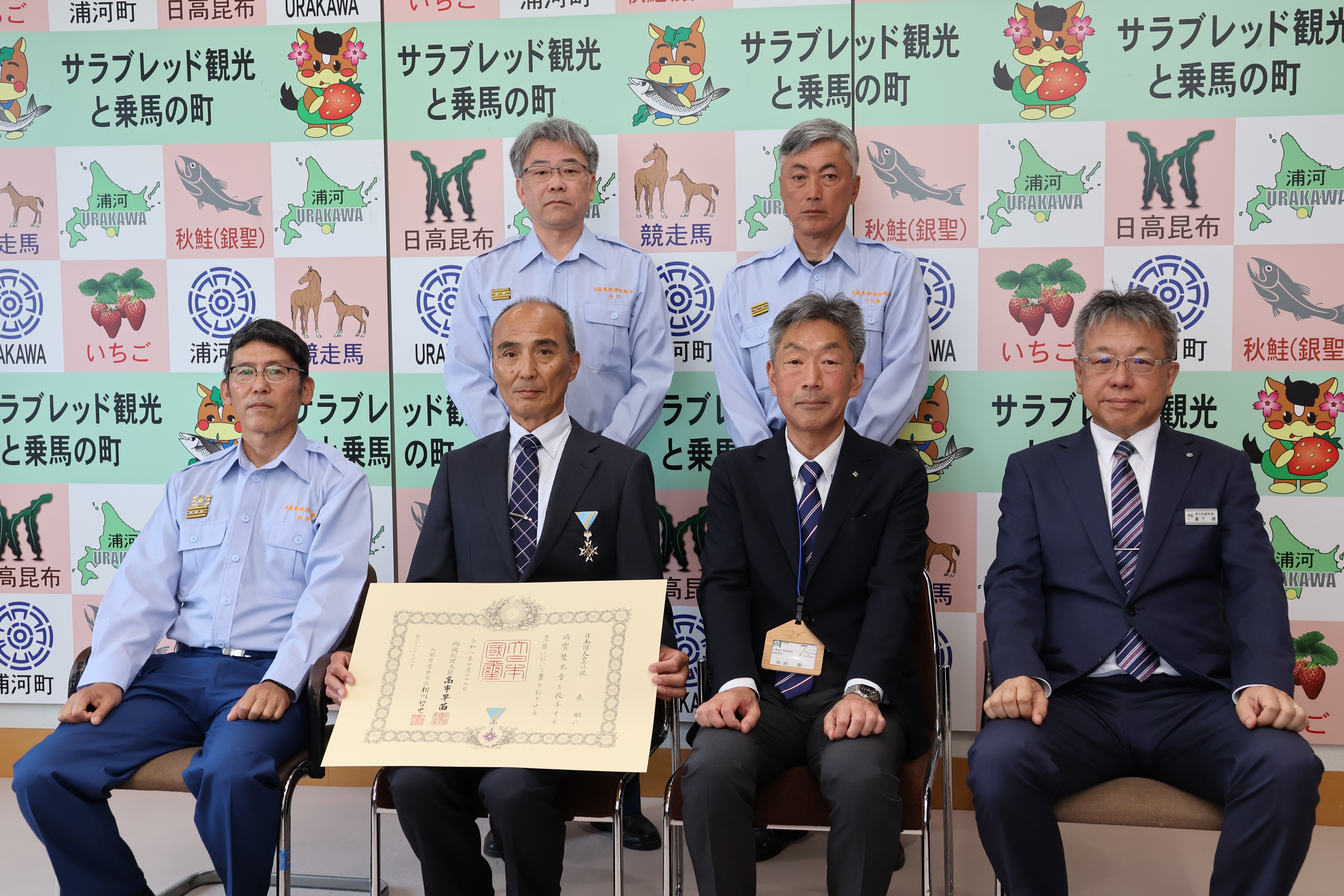 「家族や仲間に感謝したい」 42年間地域を守り続けた堤さんに瑞宝双光章のサムネイル