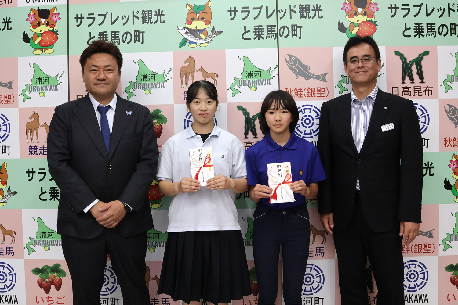 乗馬・馬術に取り組むこどもたちへ寄付金が贈られましたのサムネイル