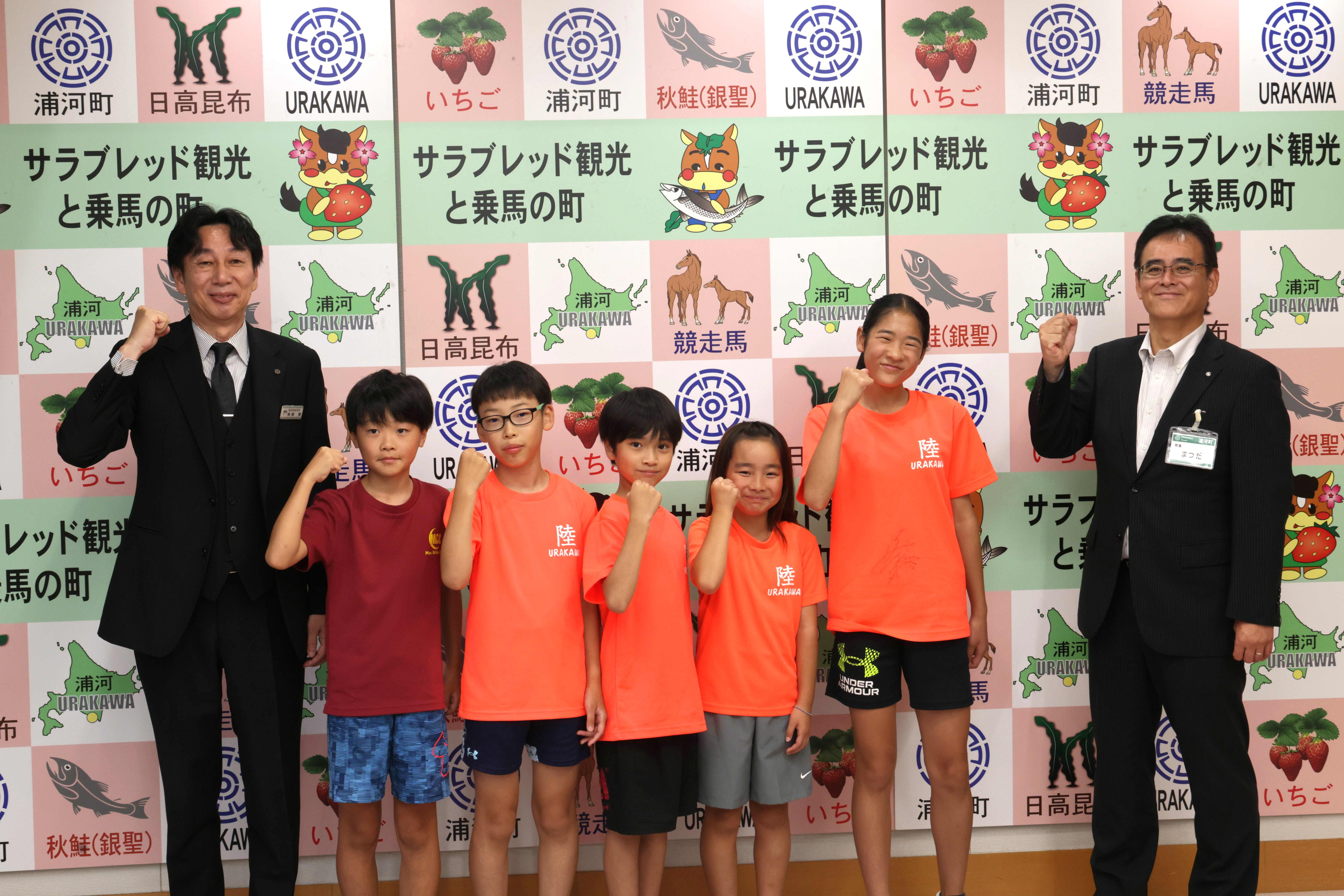 全道大会に出場する陸上少年団へエールを送りましたのサムネイル