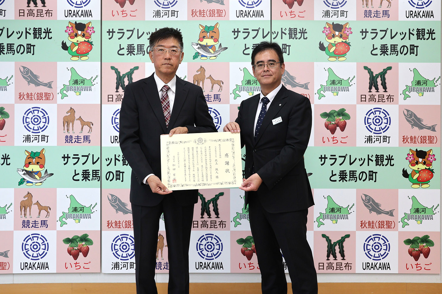 町道の迅速な復旧工事実施、株式会社手塚組に感謝のサムネイル