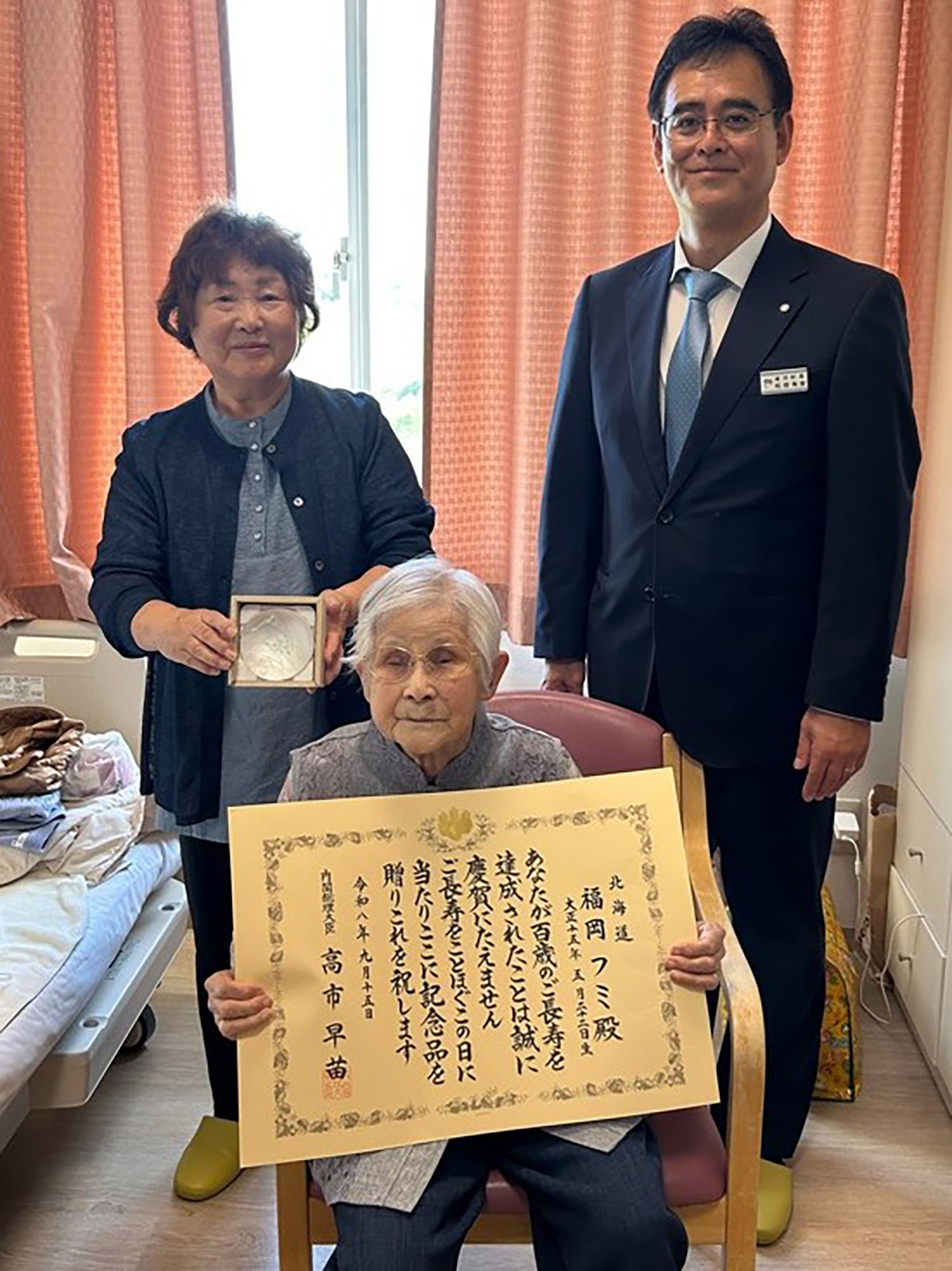福岡フミさんに100歳のお祝いのサムネイル