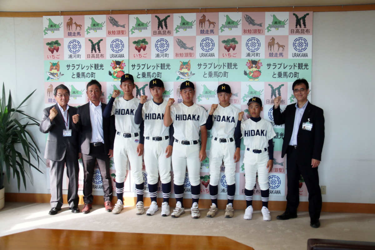 日高リトルシニア集合写真